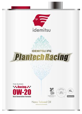 lubricante idemitsu bio para competicion vehiculo